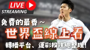 凯尔,沃克身体状,况不佳,MK体育,MK体育官网入口,MK体育官网首页,MK体育官网