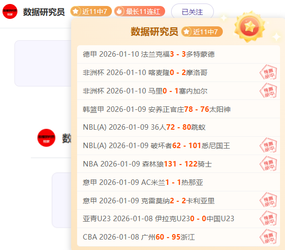 萨拉赫替补,闪现未果,射不中,MK体育,MK体育官网入口,MK体育官网首页,MK体育官网