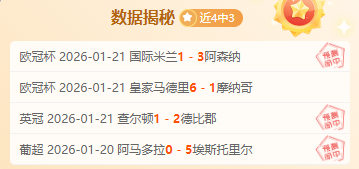 揭秘,岁法国足球,名将穆萨,MK体育,MK体育官网入口,MK体育官网首页,MK体育官网