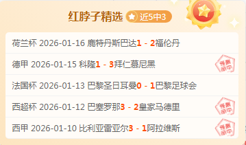 山东赛场温,情时刻,张镇麟与队,MK体育,MK体育官网入口,MK体育官网首页,MK体育官网