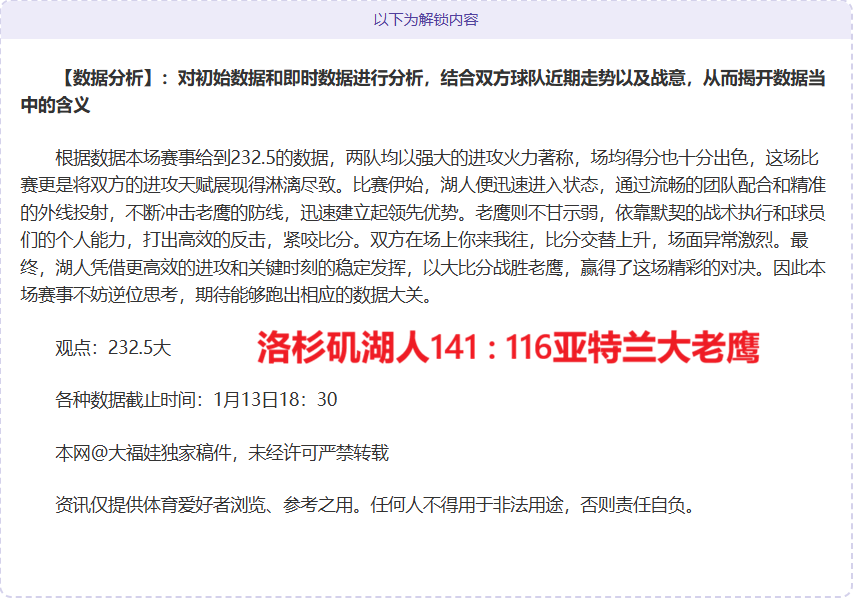 枪手,逆转击溃维,托马斯献首,MK体育,MK体育官网入口,MK体育官网首页,MK体育官网