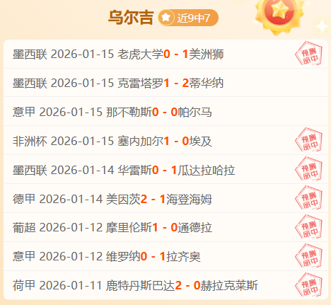 西甲榜首大,战火花四溅,巴萨以十人,MK体育,MK体育官网入口,MK体育官网首页,MK体育官网