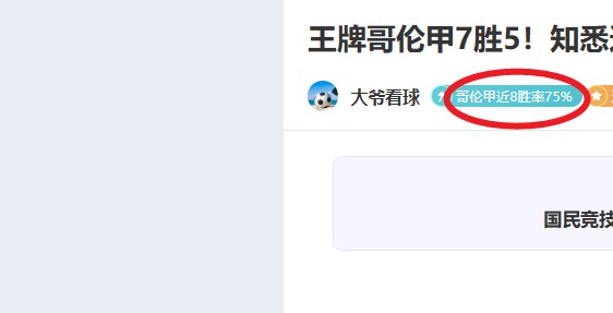 李金羽寄语,全力以赴,携手开启赛,MK体育,MK体育官网入口,MK体育官网首页,MK体育官网