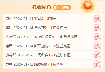 斯基拉曝埃,默松今夏可,能离队米兰,MK体育,MK体育官网入口,MK体育官网首页,MK体育官网