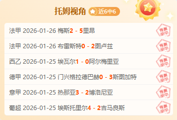 德甲焦点战,圣保利主场,能否逆袭,MK体育,MK体育官网入口,MK体育官网首页,MK体育官网