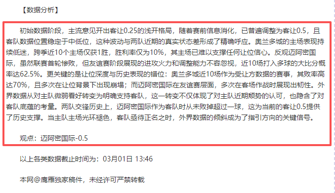 夜球日志,规划行动纪,MK体育,MK体育,MK体育官网入口,MK体育官网首页,MK体育官网