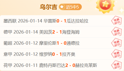 巴黎圣日耳,曼计划今夏,再度外租索,MK体育,MK体育官网入口,MK体育官网首页,MK体育官网