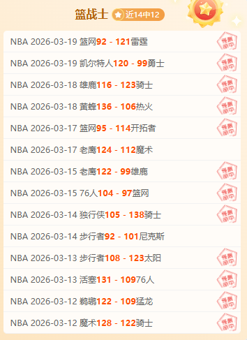 沙特豪取七,连胜脚步不,揭秘双方底,MK体育,MK体育官网入口,MK体育官网首页,MK体育官网