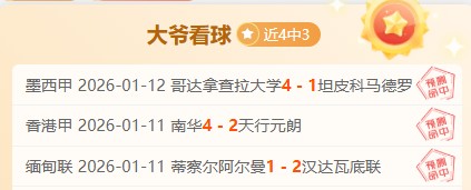 杜美娜普拉,焕活背部能,量之旅,MK体育,MK体育官网入口,MK体育官网首页,MK体育官网