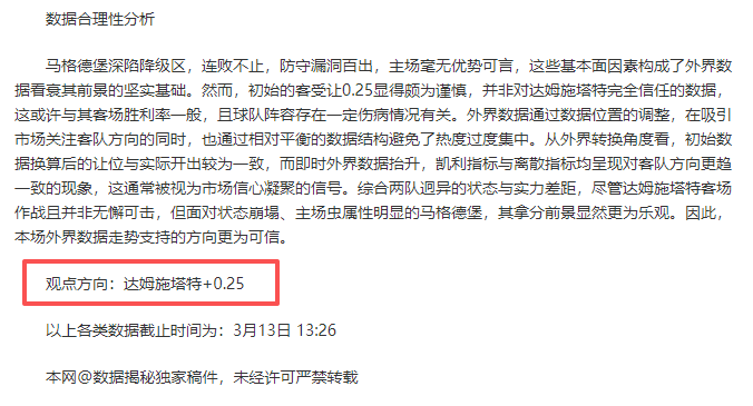 国少,亚预赛惊艳,大胜,MK体育,MK体育官网入口,MK体育官网首页,MK体育官网