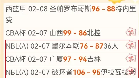 加維青年隊重返西甲，身穿30號球衣展現風采