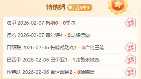 罗马寻求加斯佩里尼执教新赛季，接触谈判初启