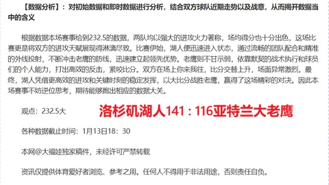 “枪手3-1逆转击溃维拉，托马斯献首球奥巴梅扬传射双响，英超第9轮高潮迭起”