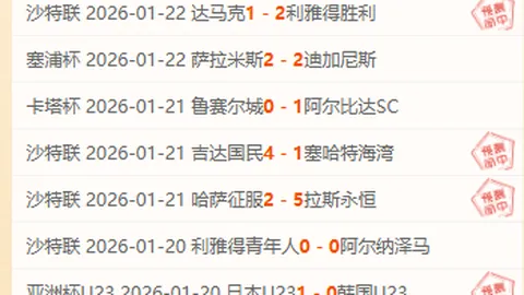 狂飙七冠潮！澳甲焦点战，胜利一触即发！