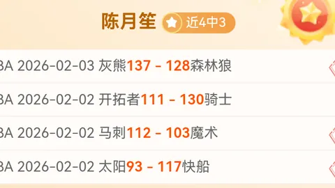 利物浦击败修咸顿晋级英联杯八强，阿森纳险胜水晶宫紧随其后