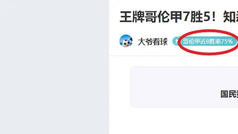 李金羽寄语：全力以赴，携手开启赛季完美落幕，共筑明年辉煌起点！