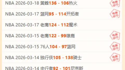 沙特豪取七连胜脚步不停：揭秘双方底牌，胜势在握！