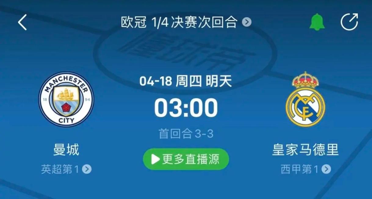 竞在战术执